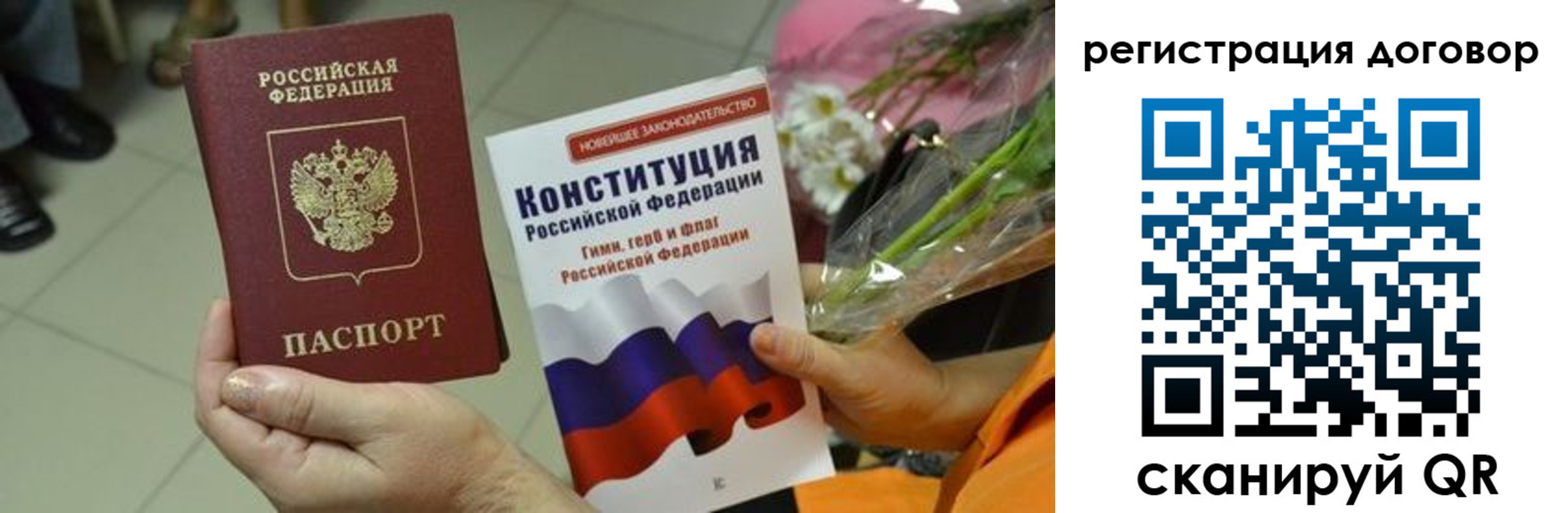 прописка регистрация в Избербаше