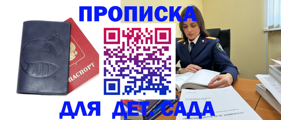 форма 3 в Избербаше